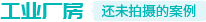 IS