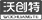 ք